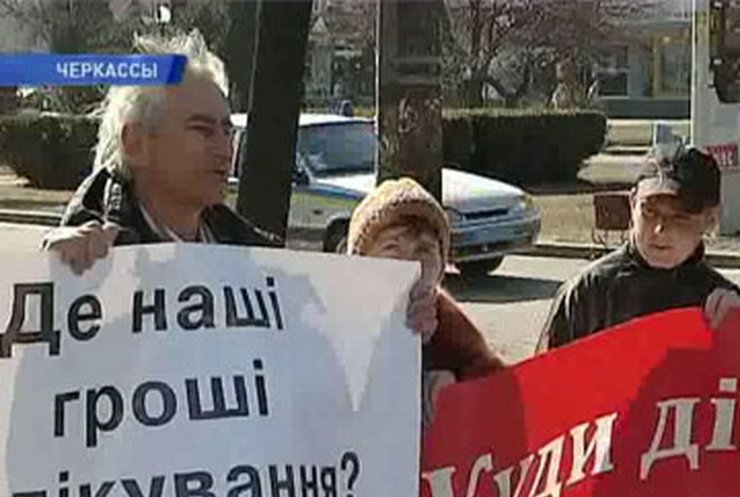 На митинг в Черкассах вышли пациенты центра гемодиализа