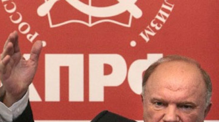 Путин подарил НАТО базу в России - Зюганов