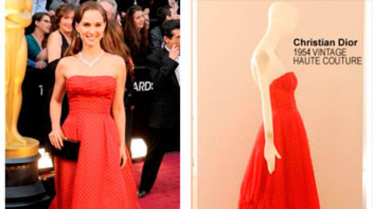 Платье, которое Натали Портман надела на вручение "Оскар", продали за 50 тысяч