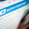 Samsung грозит соцсети "ВКонтакте" санкциями