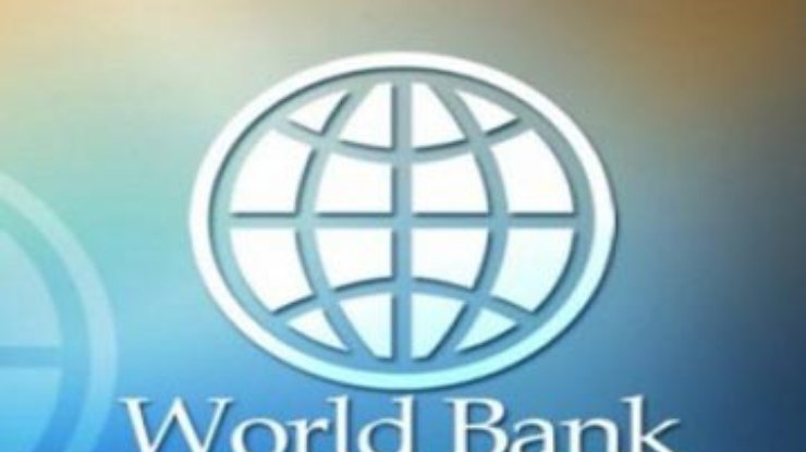 Всемирный банк вступился за клиентов украинских финучреждений