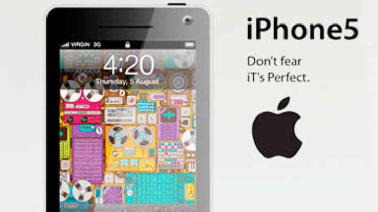 iPhone 5, возможно, оснастят 4,6-дюймовый дисплем