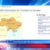 США рекомендует делать прививку от кори, прежде чем ехать в Украину