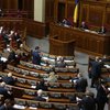 Рада отказалась просить Януковича обеспечить лечение Тимошенко