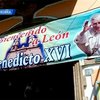 Сегодня папа Римский прибывает в Мексику