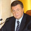 Янукович: Низкая эффективность борьбы с коррупцией разрушает доверие граждан