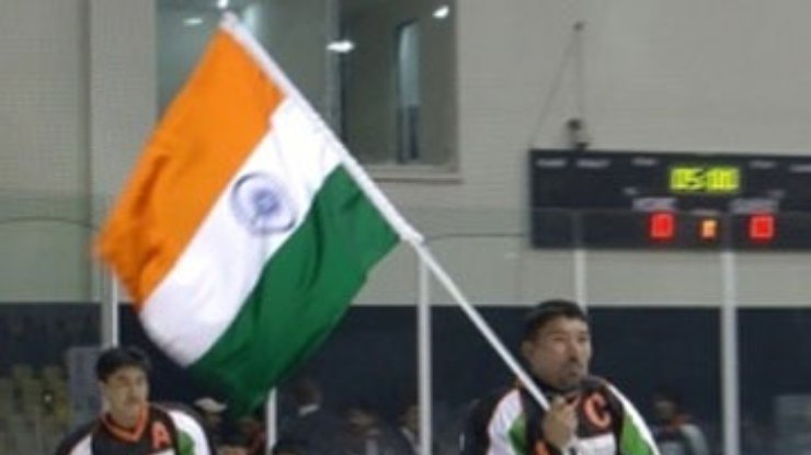 Сборная Индии по хоккею выиграла первый матч в истории