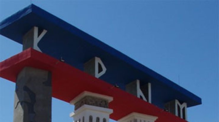 ЕС и ООН прекратили давать деньги на развитие Крыма