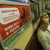 Нардеп требует проверить деятельность МММ-2011 в Украине