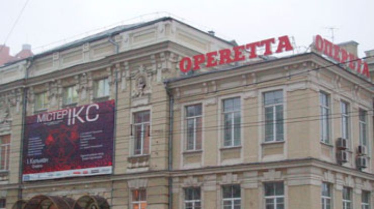 Киевская оперетта заявляет, что частная фирма отхватила у нее землю