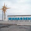 Начался суд по делу о жанаозенских беспорядках