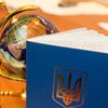 Украинцы могут поехать в Македонию без визы