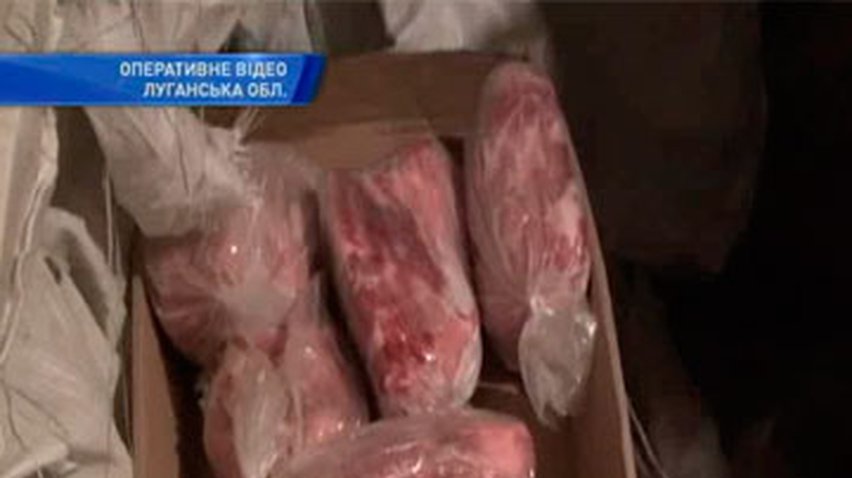 На границе Луганской области задержали тонну контрабандной свинины