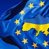 Европейский эксперт: Соглашение об ассоциации Украины с ЕС парафируют в ближайшие дни