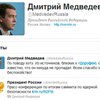 Медведев: Котэ никуда не пропадал