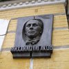 Музей Булгакова работет в обычном режиме, несмотря на реконструкцию Андреевского
