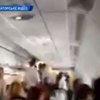 В США самолет совершил вынужденную посадку из-за психического расстройства капитана