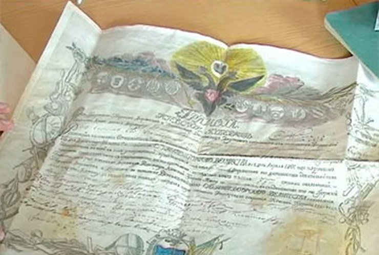 Крымские архивисты нашли уникальные документы времен царской России