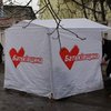Оппозиция разбила палатки в центре Полтавы