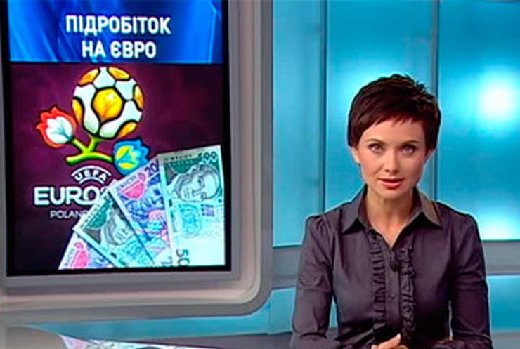 Столичную молодежь обещают трудоустроить на время проведения Евро-2012