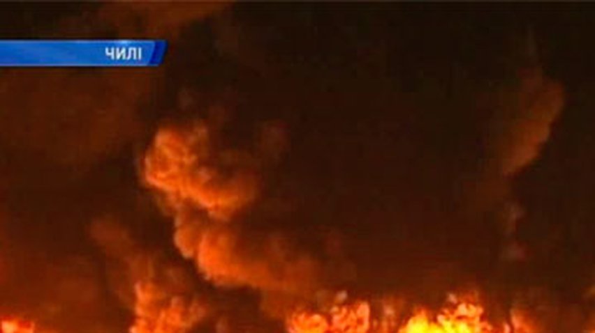 В Чили горит завод по производству пластмасс