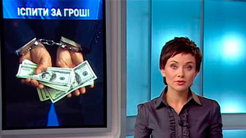 В Черновцах прокуратура возбудила дело против преподаватяля-взяточника