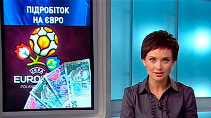 Столичную молодежь обещают трудоустроить на время проведения Евро-2012
