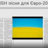 Польские фаны выбрали гимн Евро