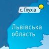 Шахта на Львовщине охвачена пожаром