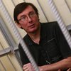 Луценко не усилит позиции "Батьківщини" - эксперт
