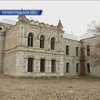 В Кировоградской области спасают Златопольскую гимназию