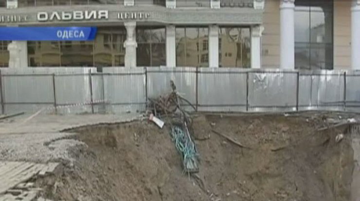 В центре Одессы произошел масштабный обвал