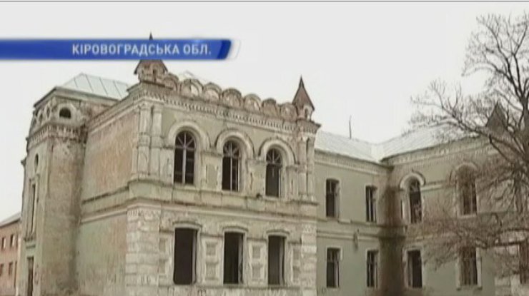 В Кировоградской области спасают Златопольскую гимназию