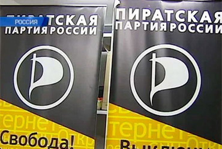 В России упрощена регистрация партий
