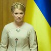 Эксперт: Заключение Тимошенко не влияет на ее рейтинг