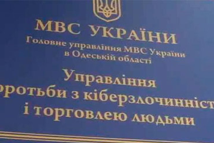 Одесская милиция задержала сутенера