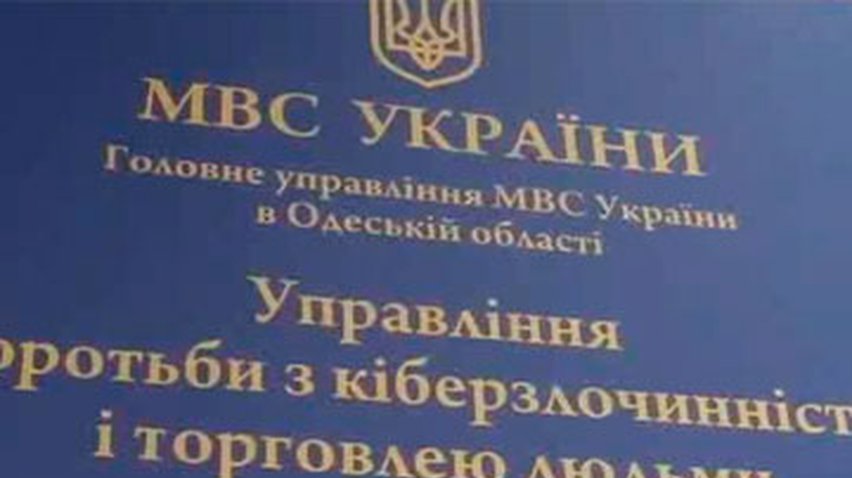 Одесская милиция задержала сутенера