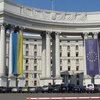 МИД: Украина и РФ начали полевой этап демаркации границы