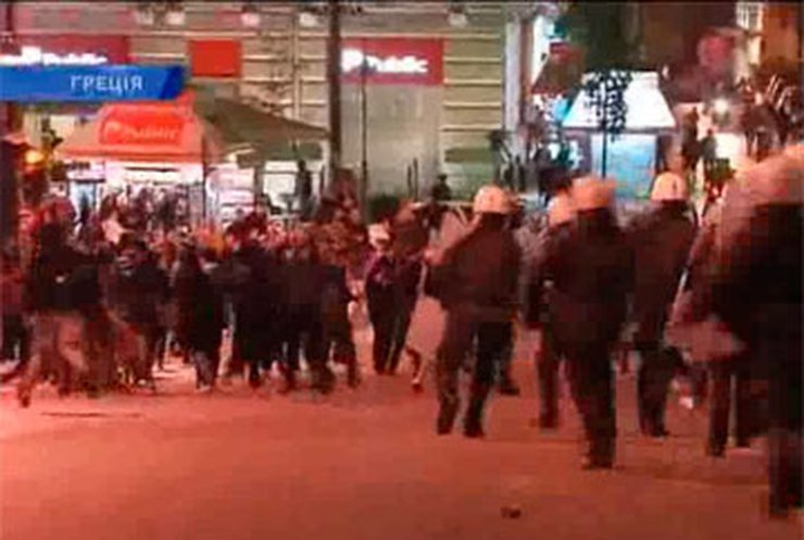 В Греции демонстрация переросла в стычки с полицией