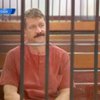 Американский суд дал российскому бизнесмену Виктору Буту 25 лет тюрьмы
