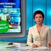 Донецкие трамваи и троллейбусы "заговорят" по-английски