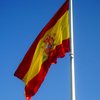 МВФ призвал Испанию к реформам