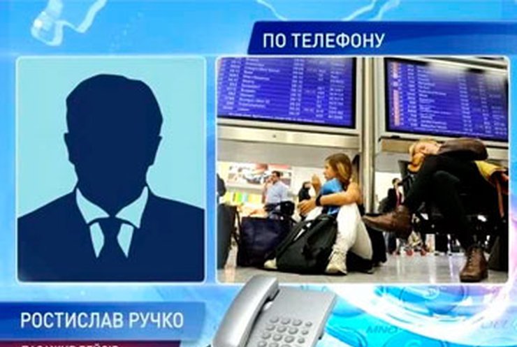 26 украинцев застряли в аэропорту Парижа
