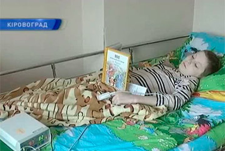 Операция стоимостью 60 тысяч гривен спасет жизнь маленького кировоградца