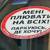 Во Львове прошла социальная акция пешеходов "Дайте пройти"
