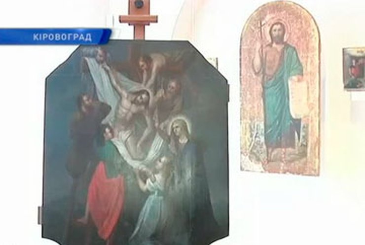 В Кировограде показали коллекцию отреставрированных икон