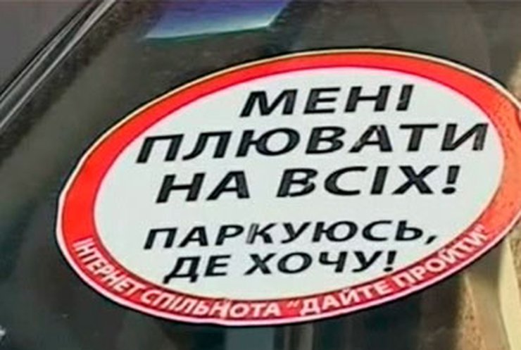 Во Львове прошла социальная акция пешеходов "Дайте пройти"