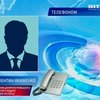 В Днепропетровске тонула баржа с гипсом