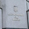 Эксперт: КСУ создал вызовы оппозиции