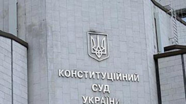 Эксперт: КСУ создал вызовы оппозиции